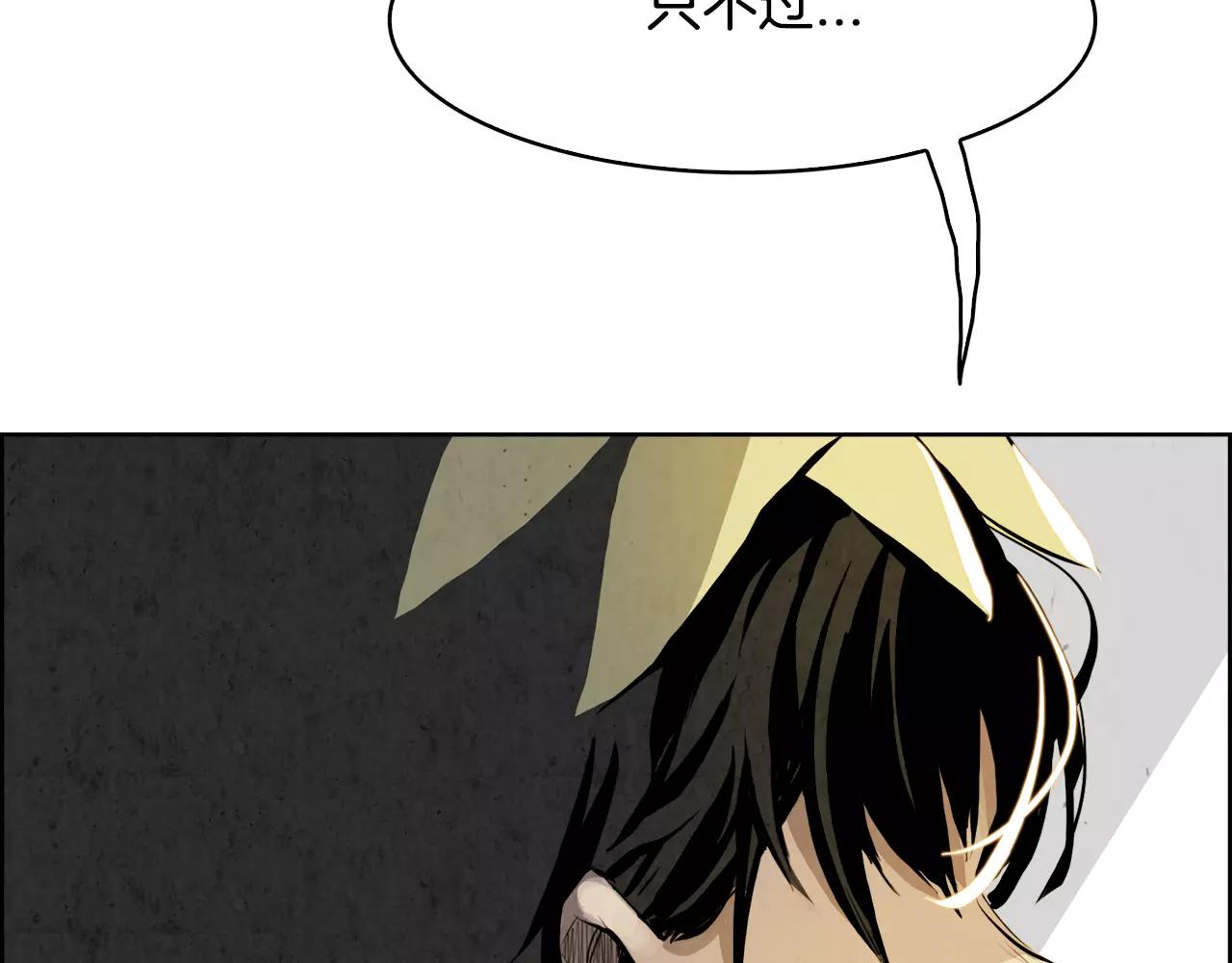 第21话 讽刺78