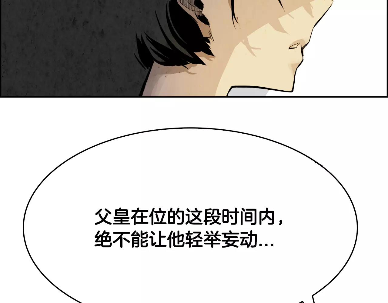 第21话 讽刺79