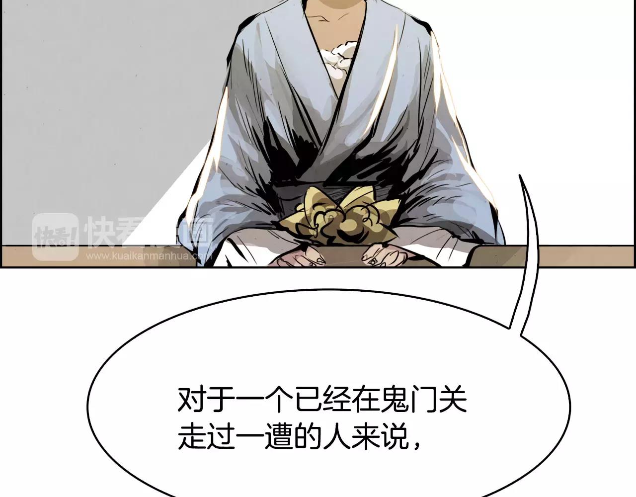 第21话 讽刺85