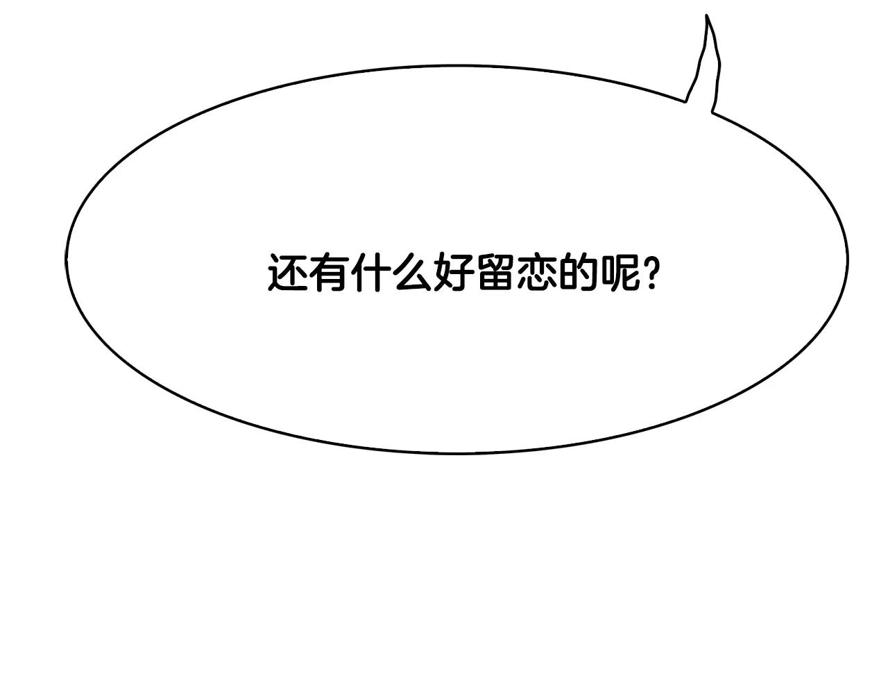 第21话 讽刺87