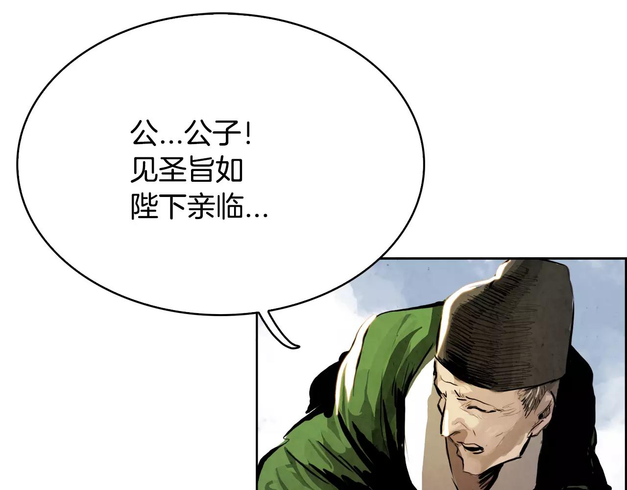 第21话 讽刺9
