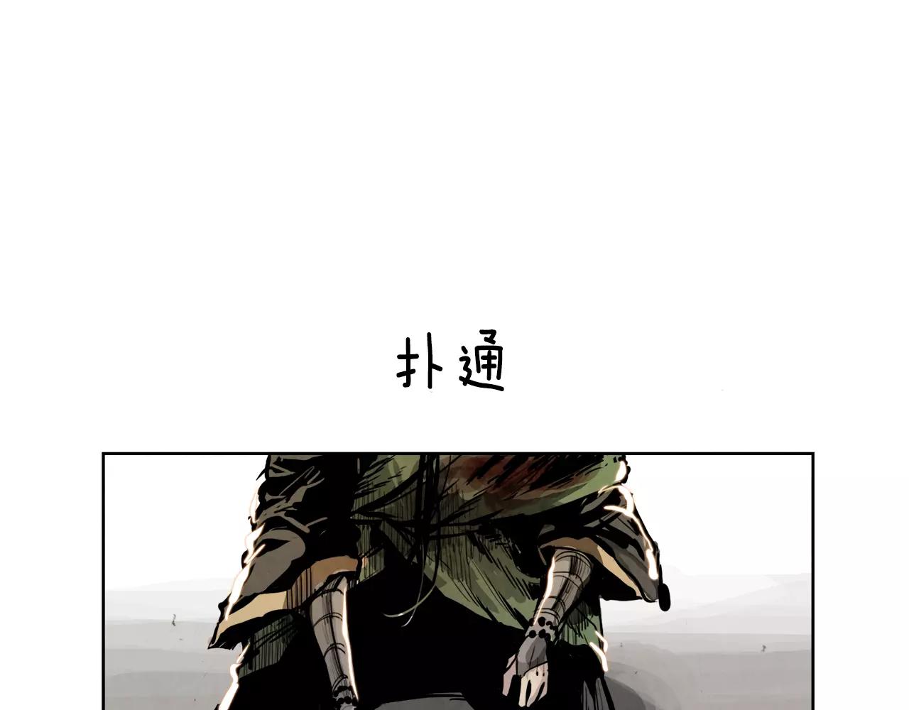 第22话 新的仆人115