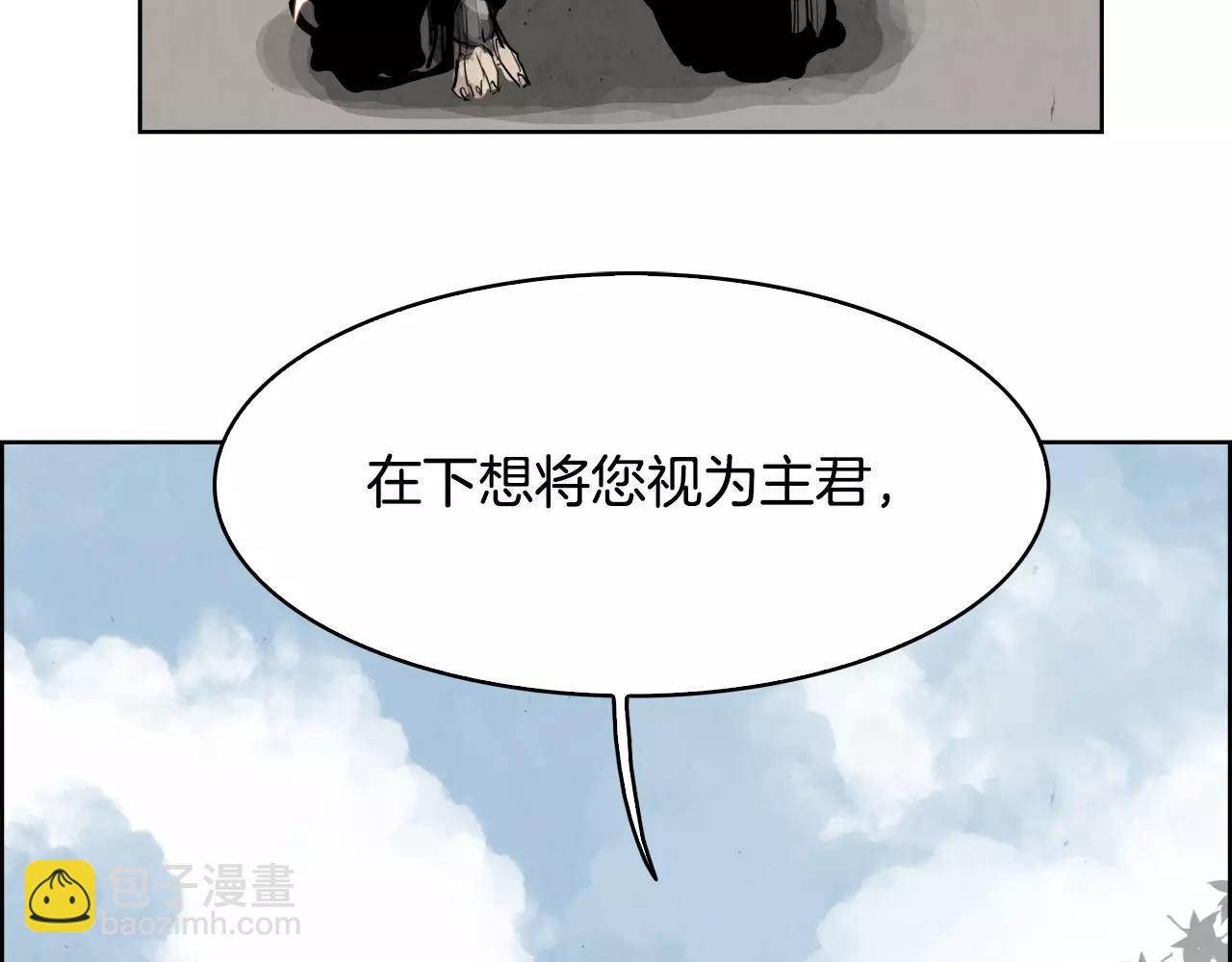 第22话 新的仆人116