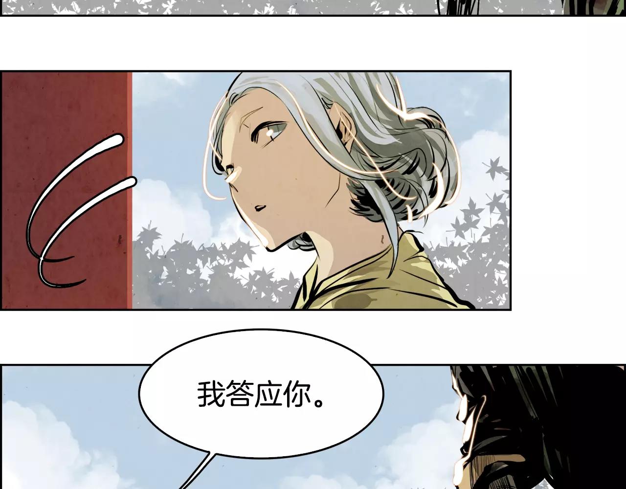 第22话 新的仆人132