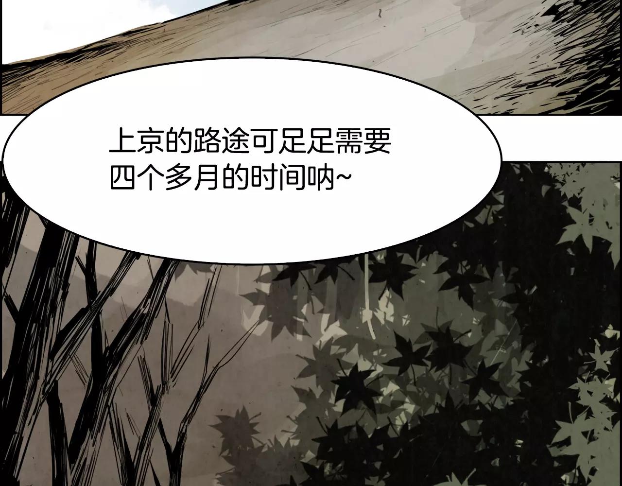第22话 新的仆人14