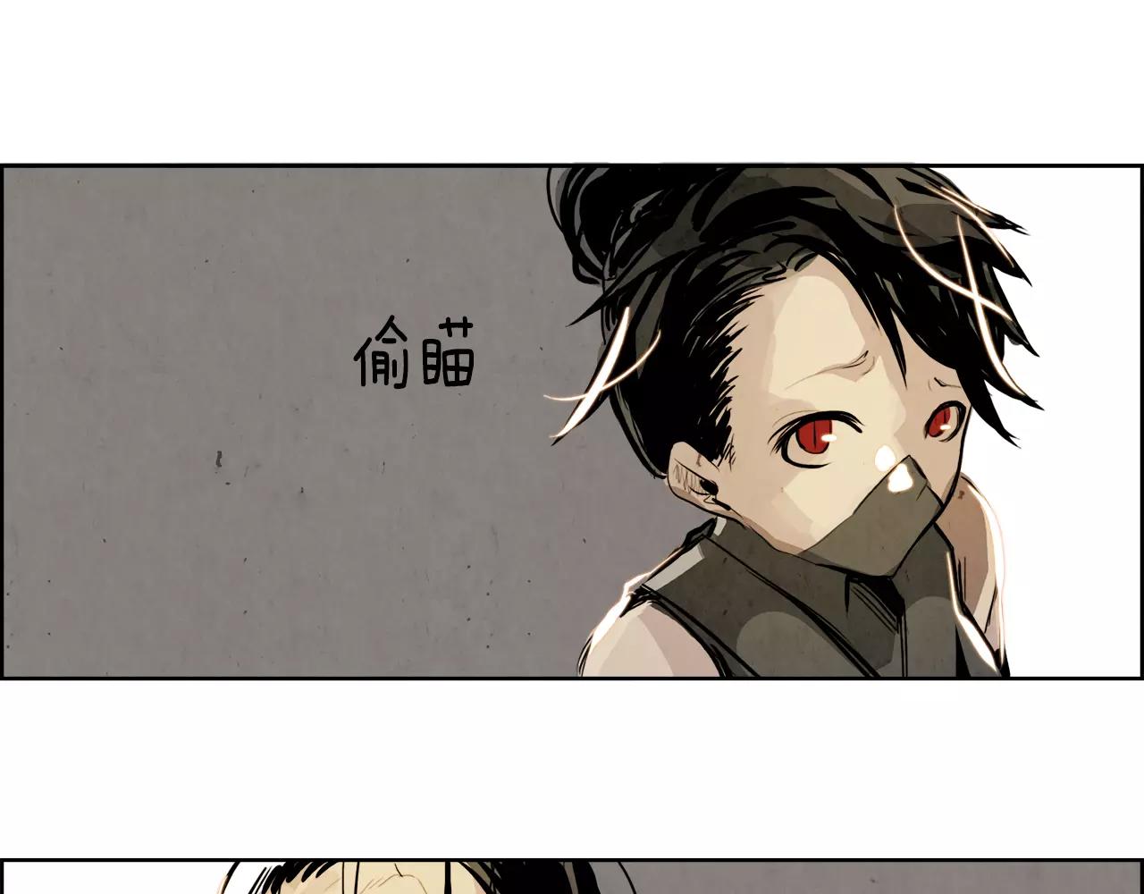 第22话 新的仆人140