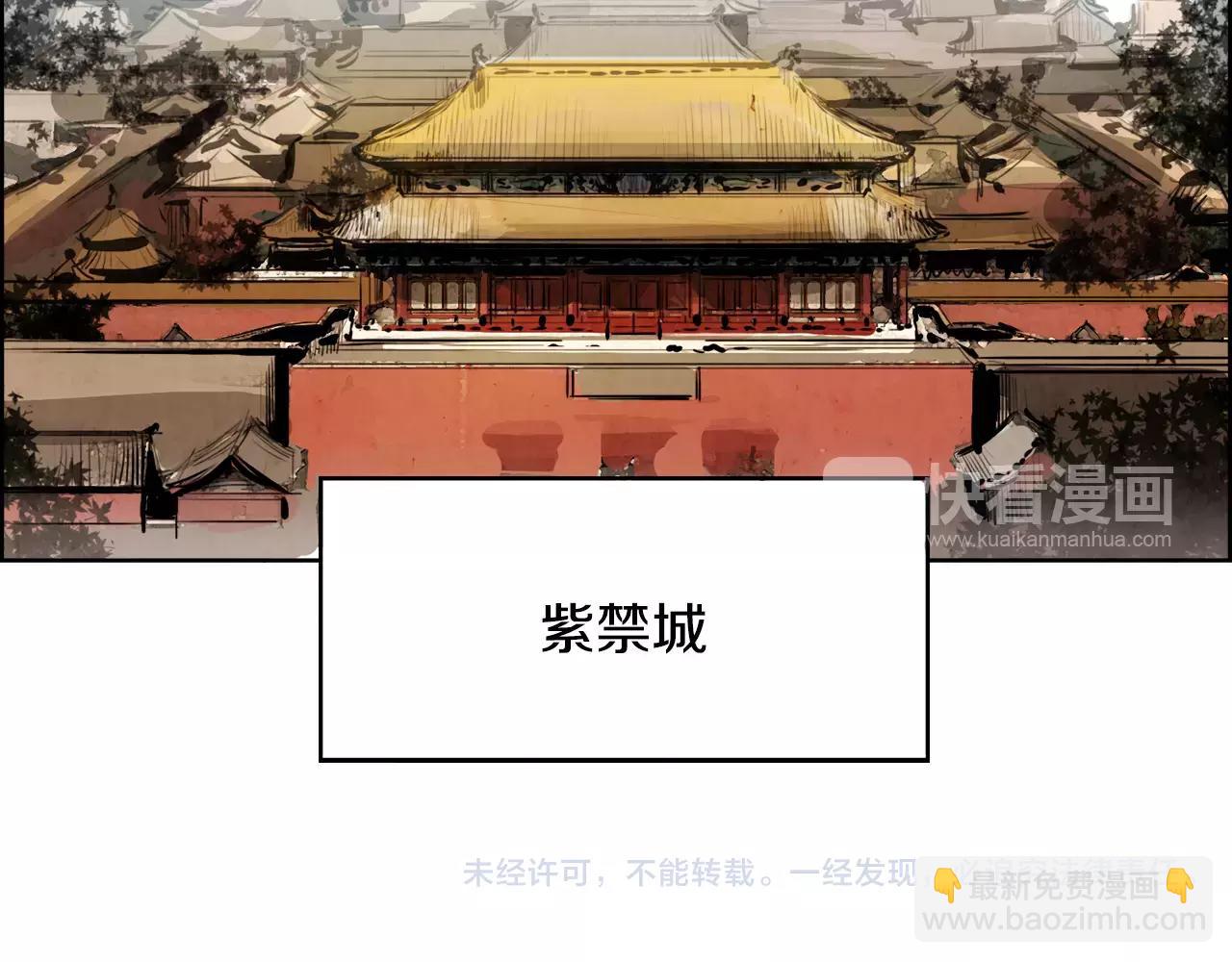 第22话 新的仆人153