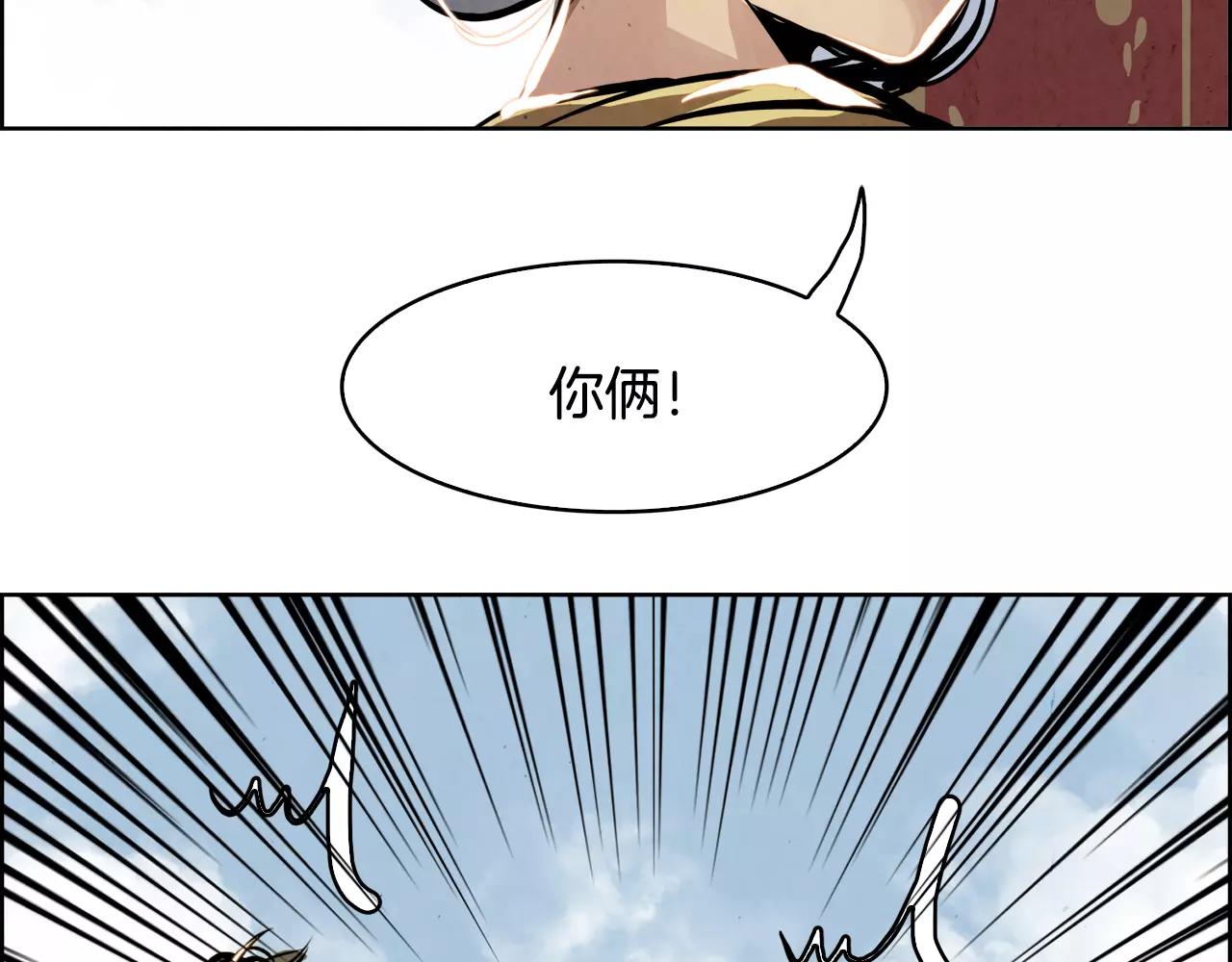 第22话 新的仆人28