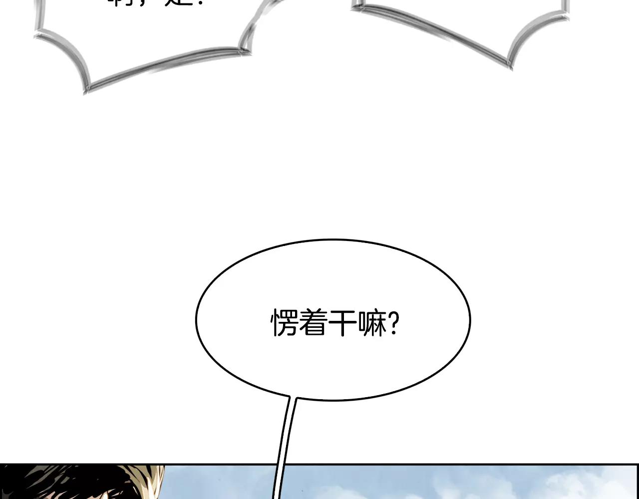 第22话 新的仆人30