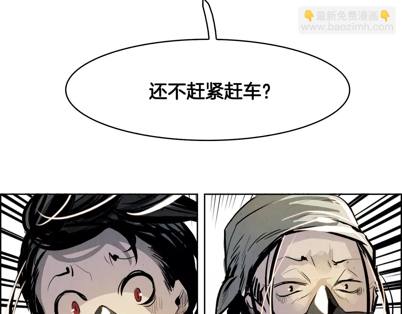 第22话 新的仆人32
