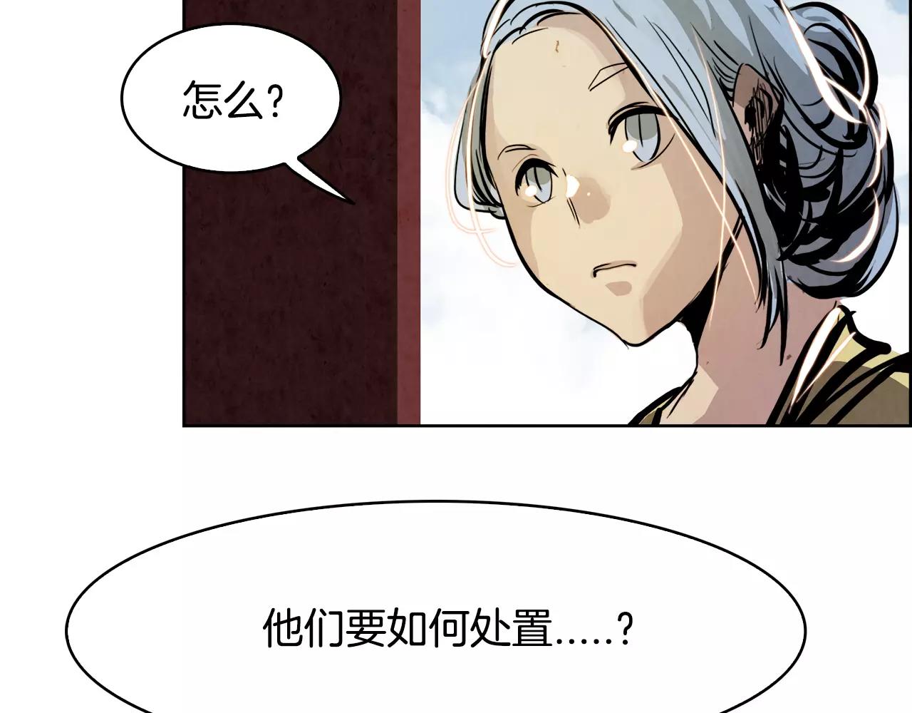 第22话 新的仆人42