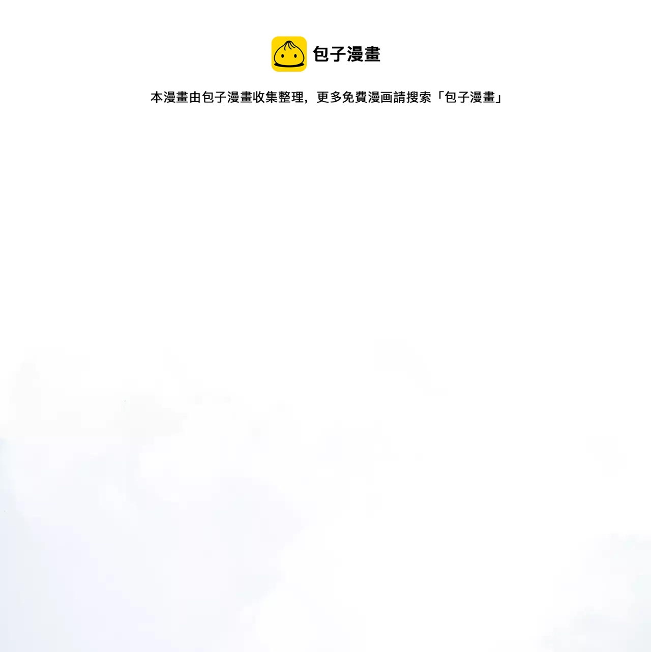第23话 悠闲0