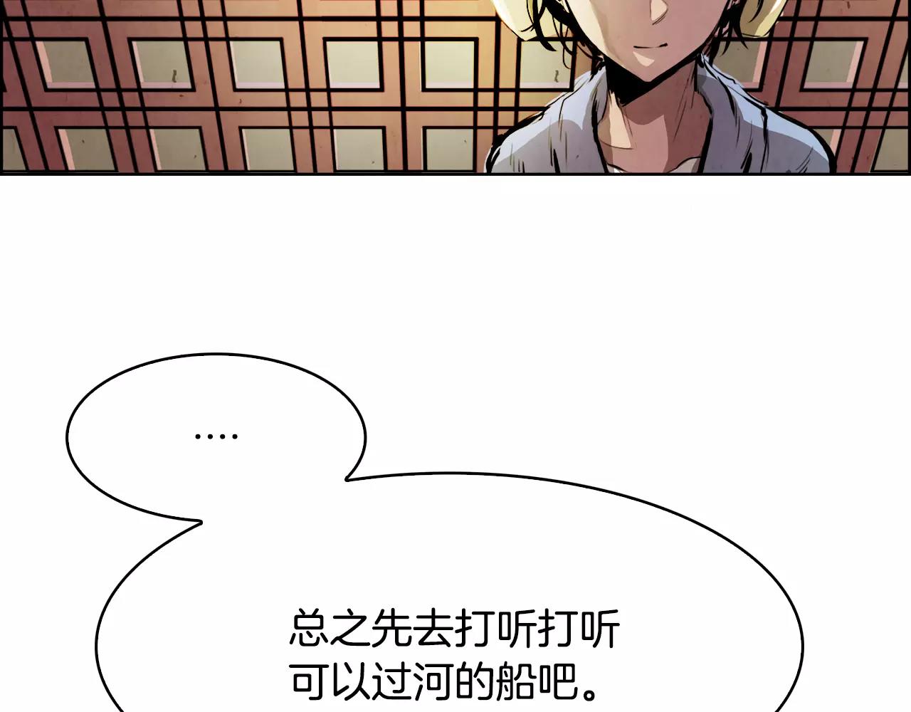 第23话 悠闲103