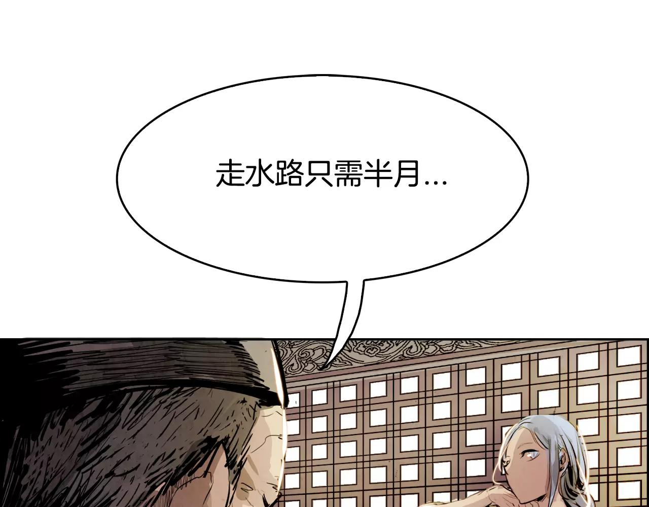 第23话 悠闲121