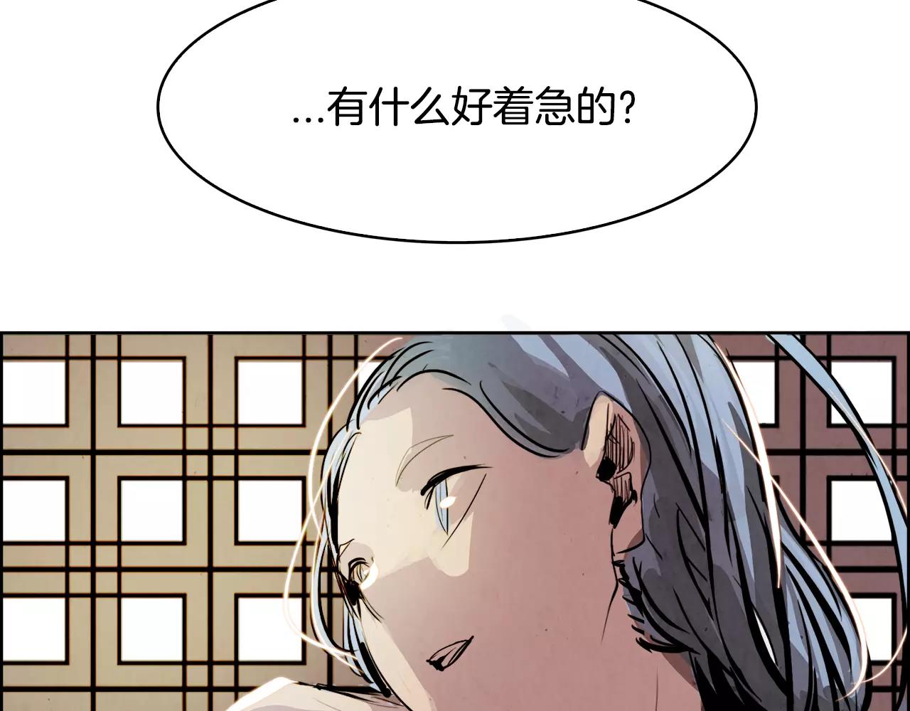 第23话 悠闲124