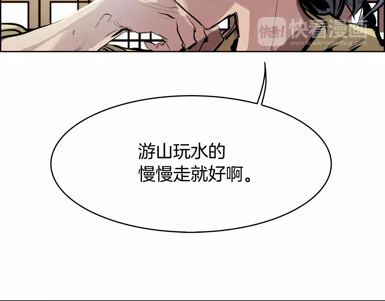 第23话 悠闲125