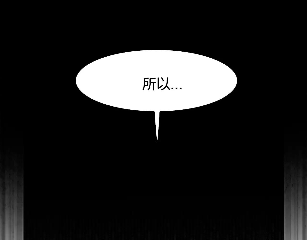 第23话 悠闲171