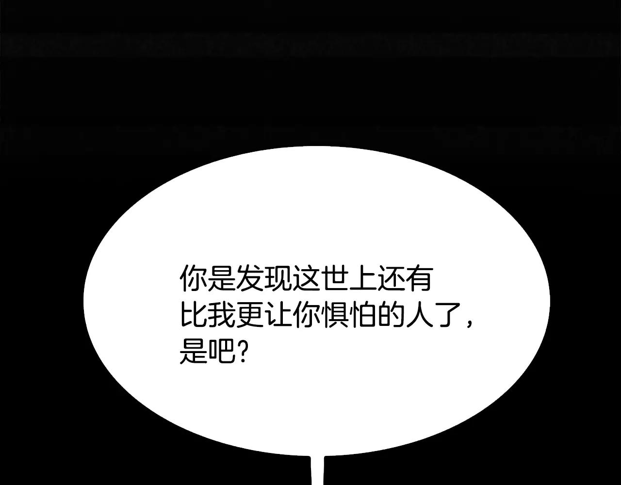 第23话 悠闲181