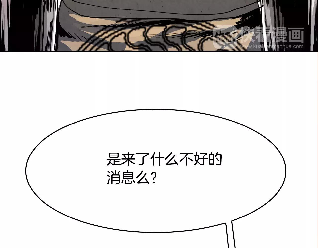 第23话 悠闲28