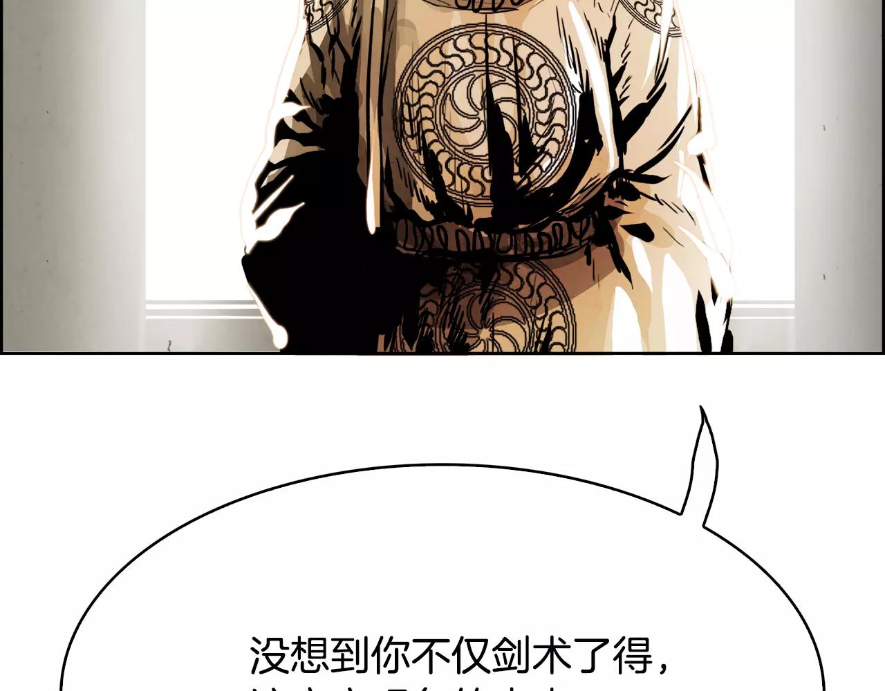 第23话 悠闲34