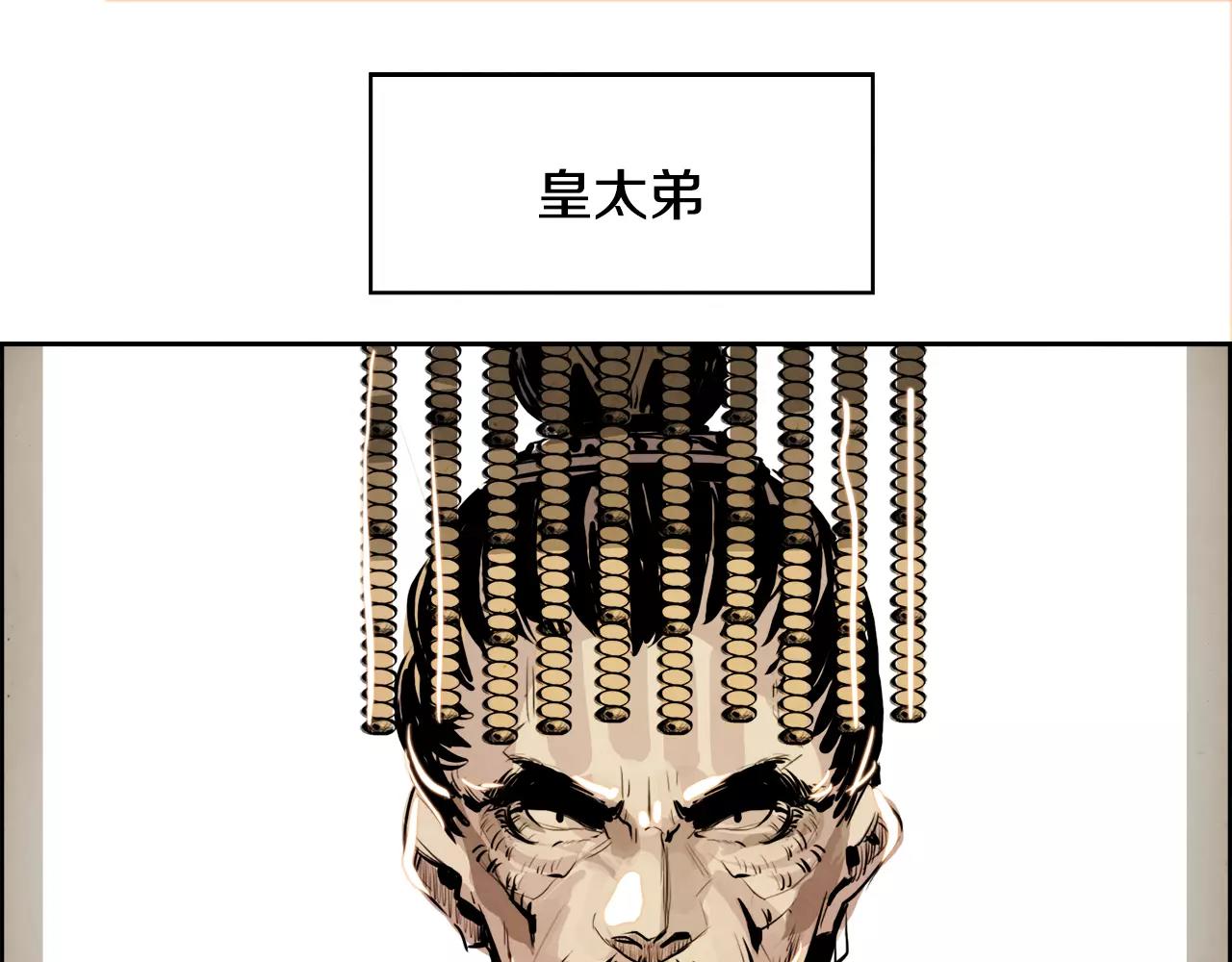 第23话 悠闲36