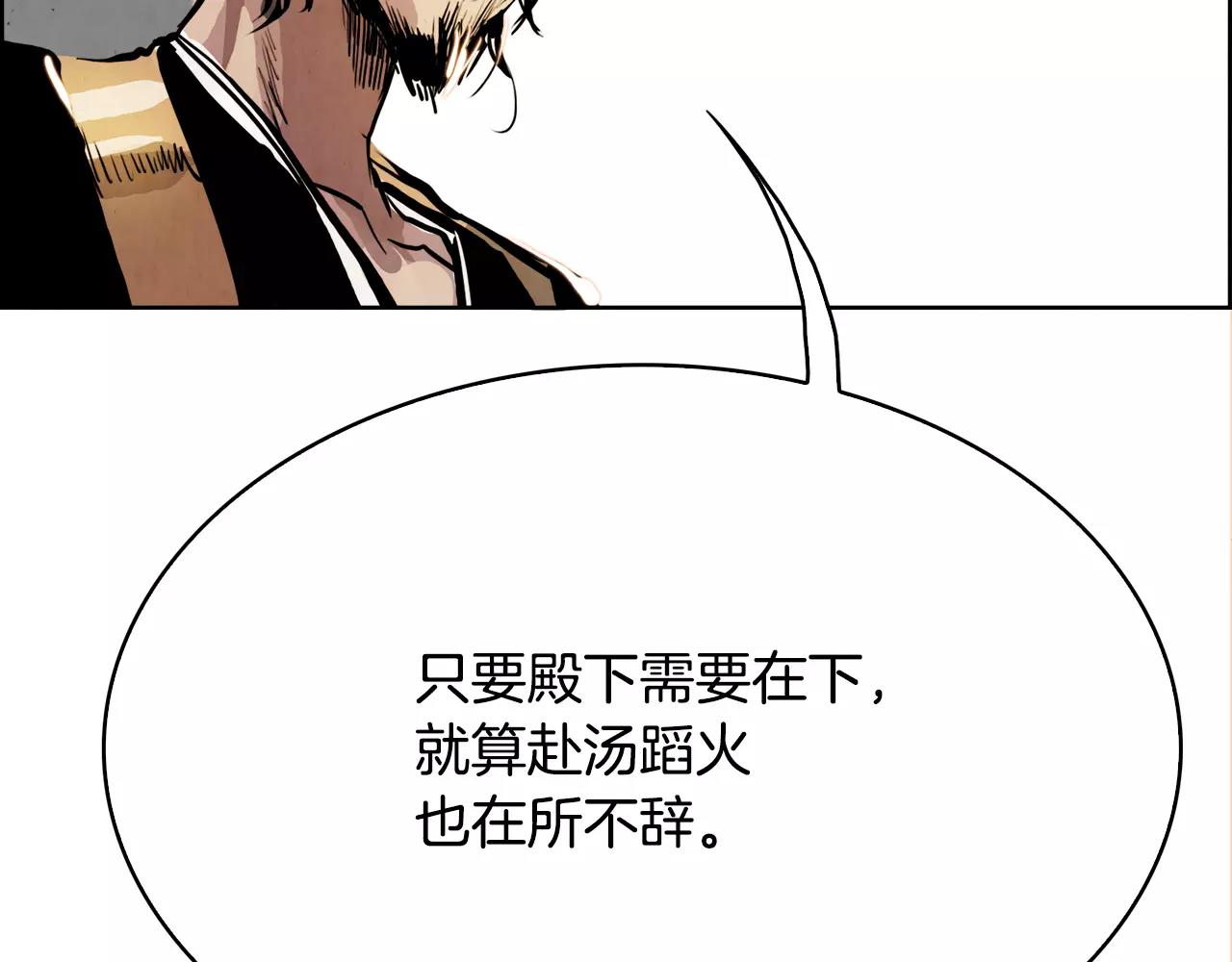 第23话 悠闲39