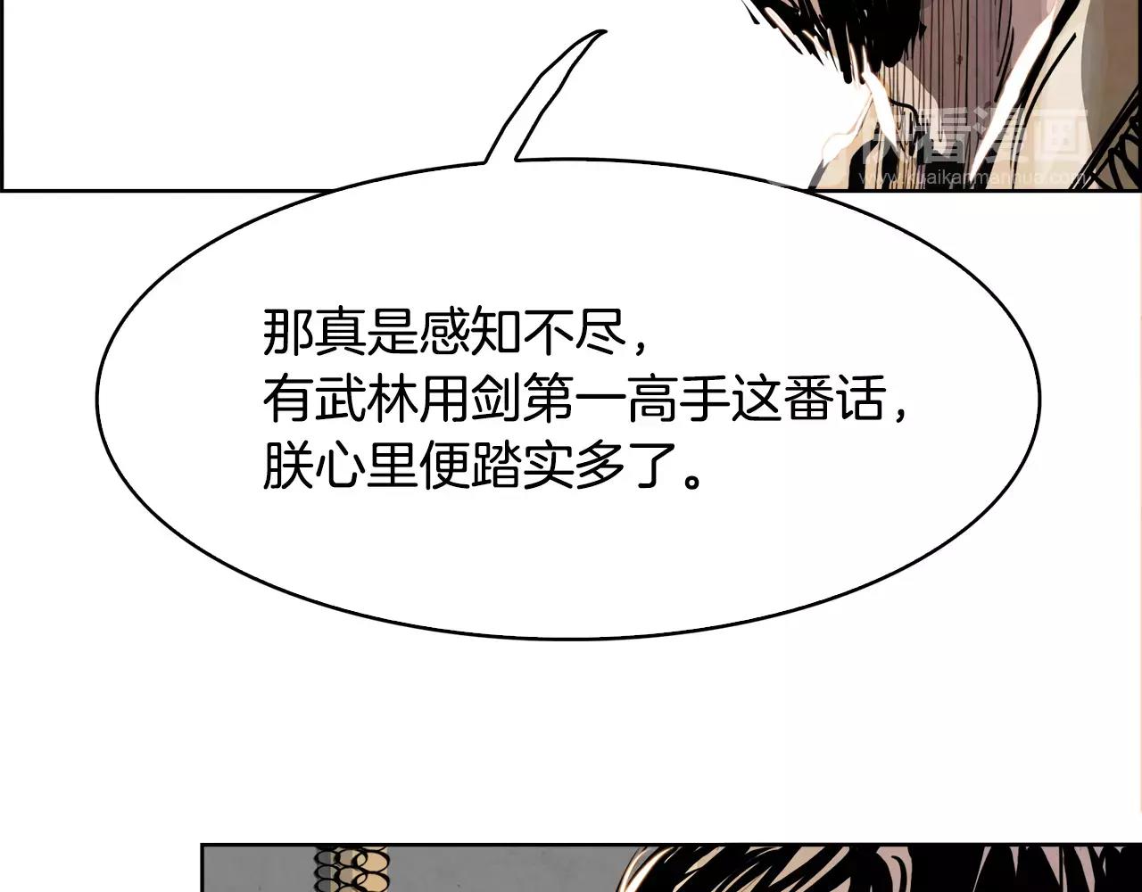 第23话 悠闲41