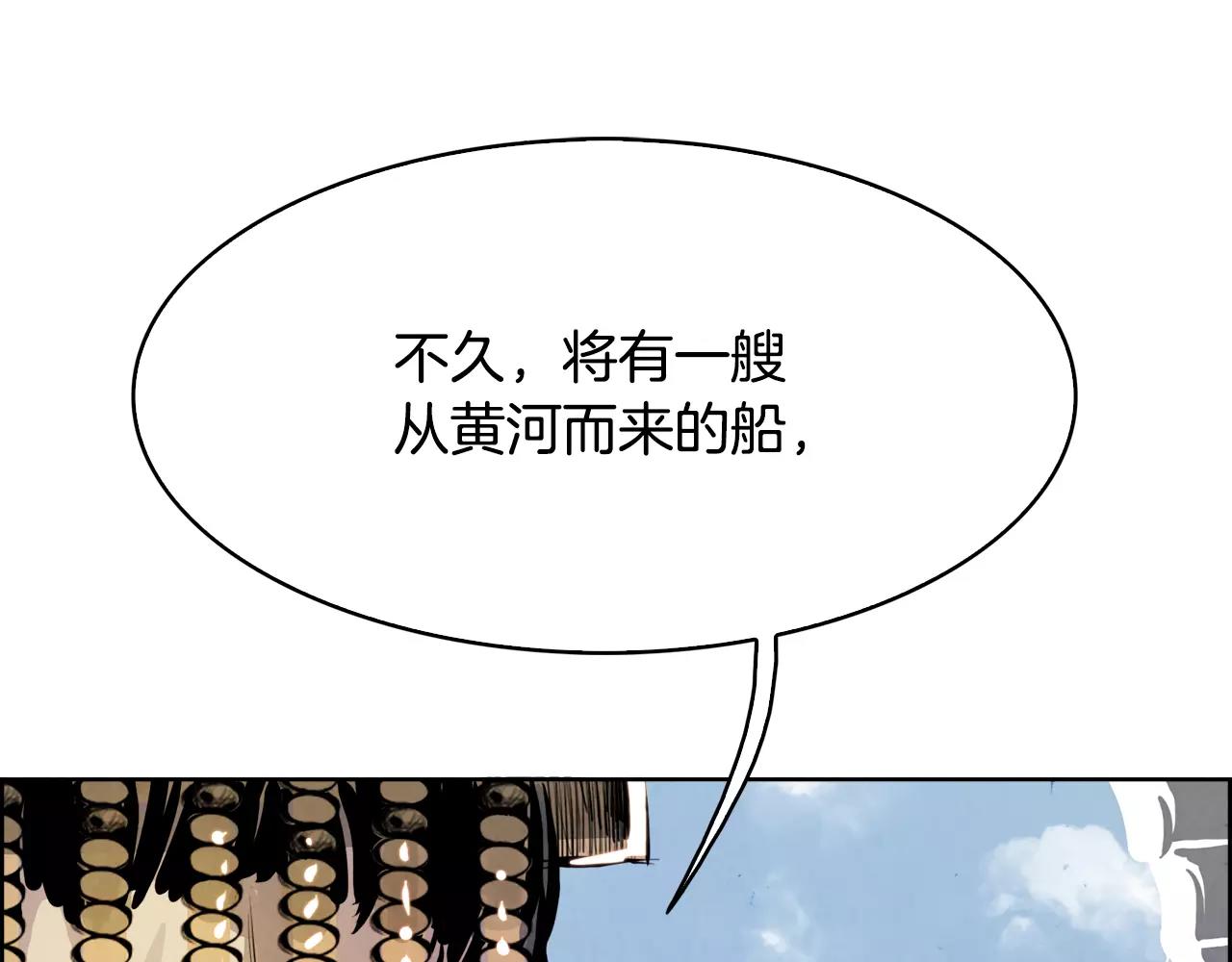第23话 悠闲45