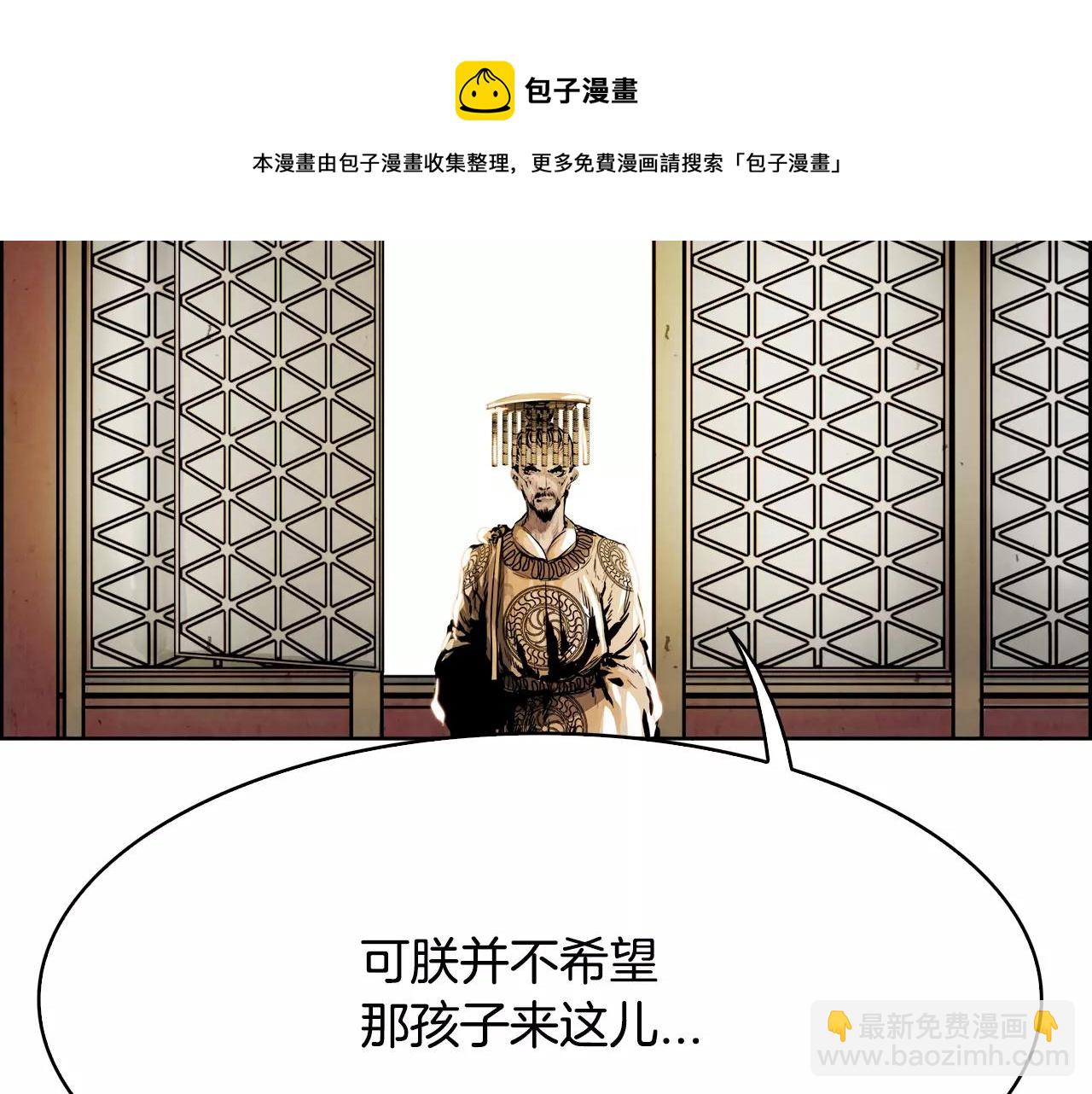 第23话 悠闲49