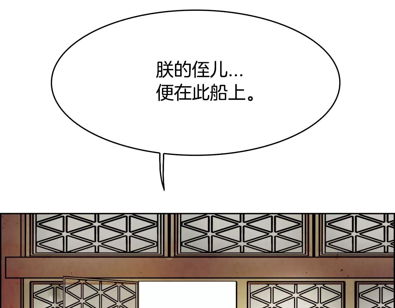 第23话 悠闲52