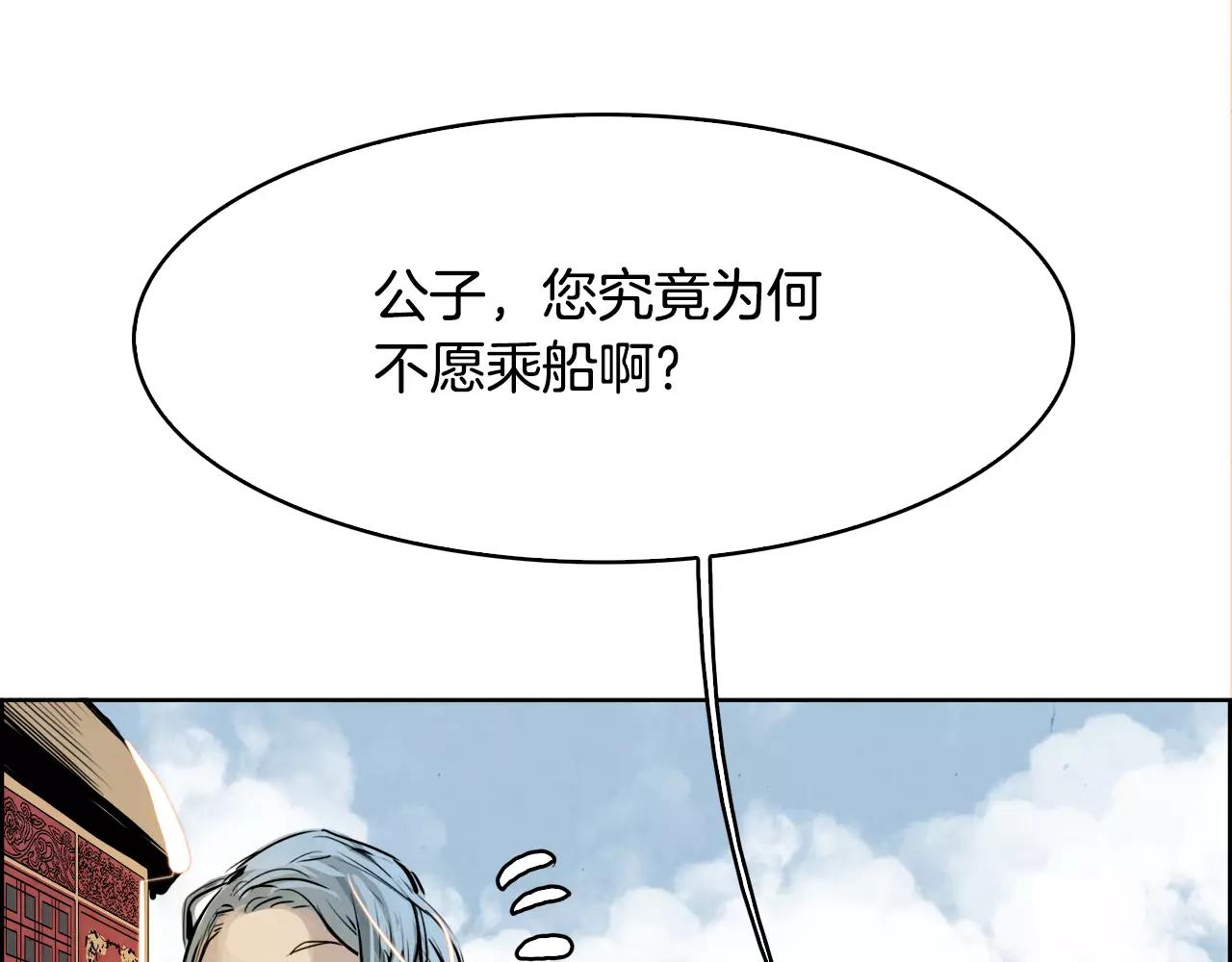 第23话 悠闲76