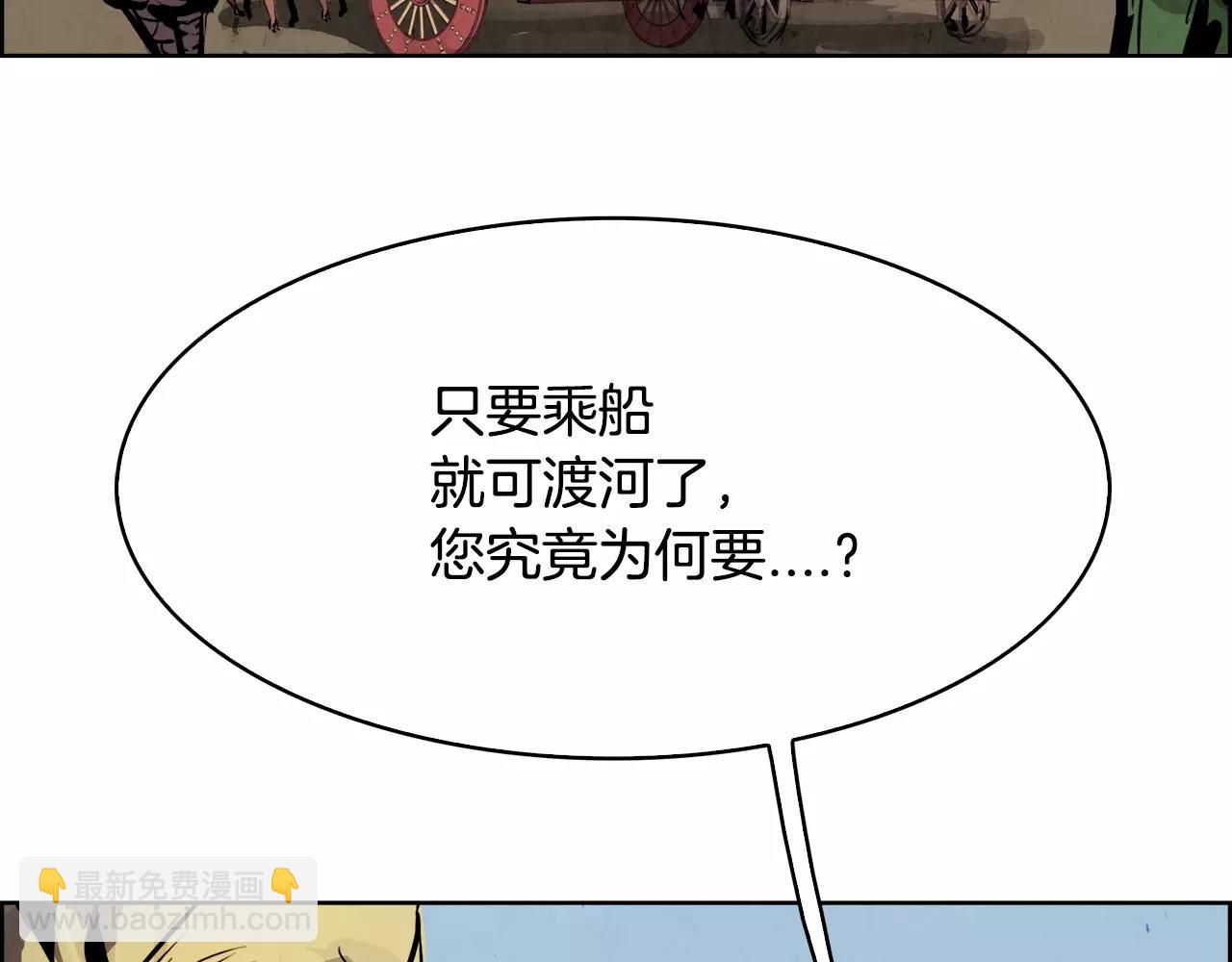 第23话 悠闲86