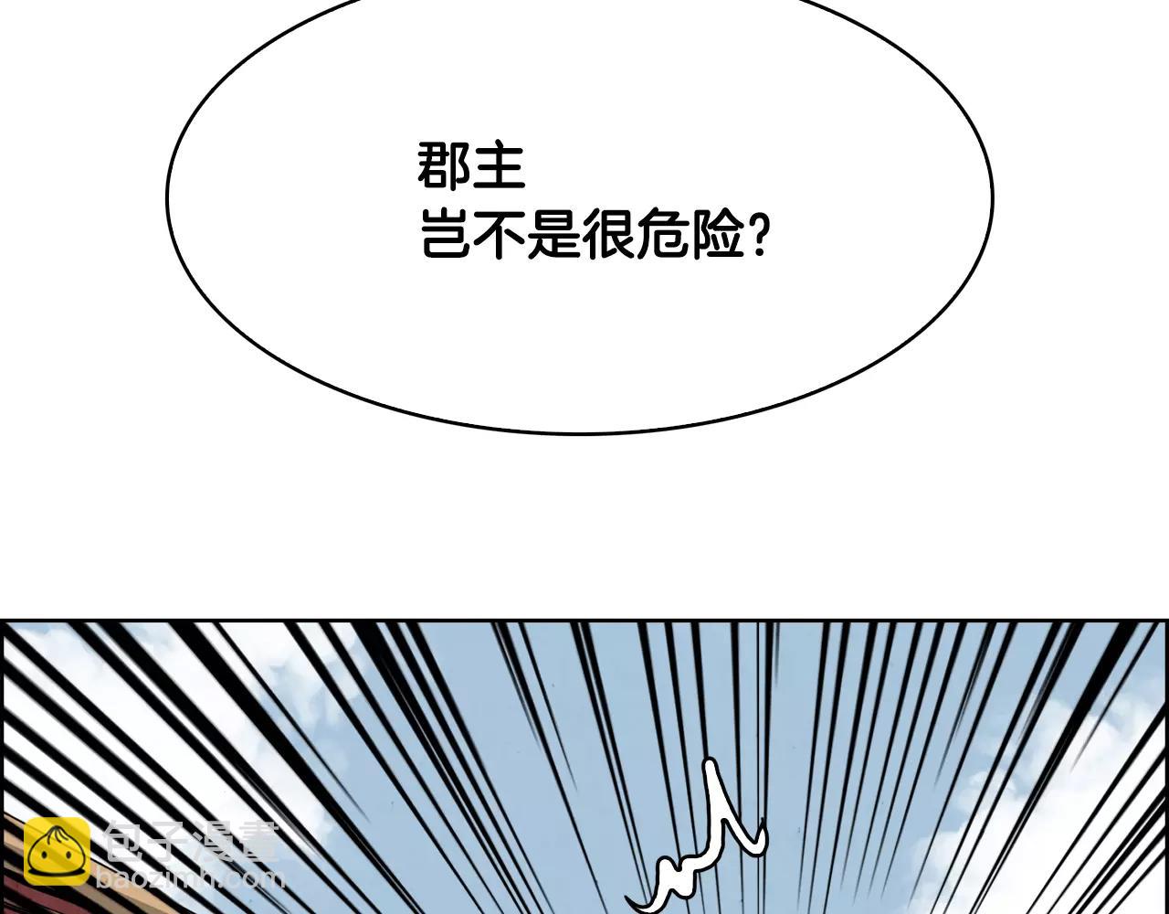 第23话 悠闲92