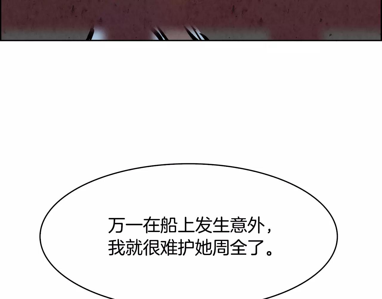 第23话 悠闲95