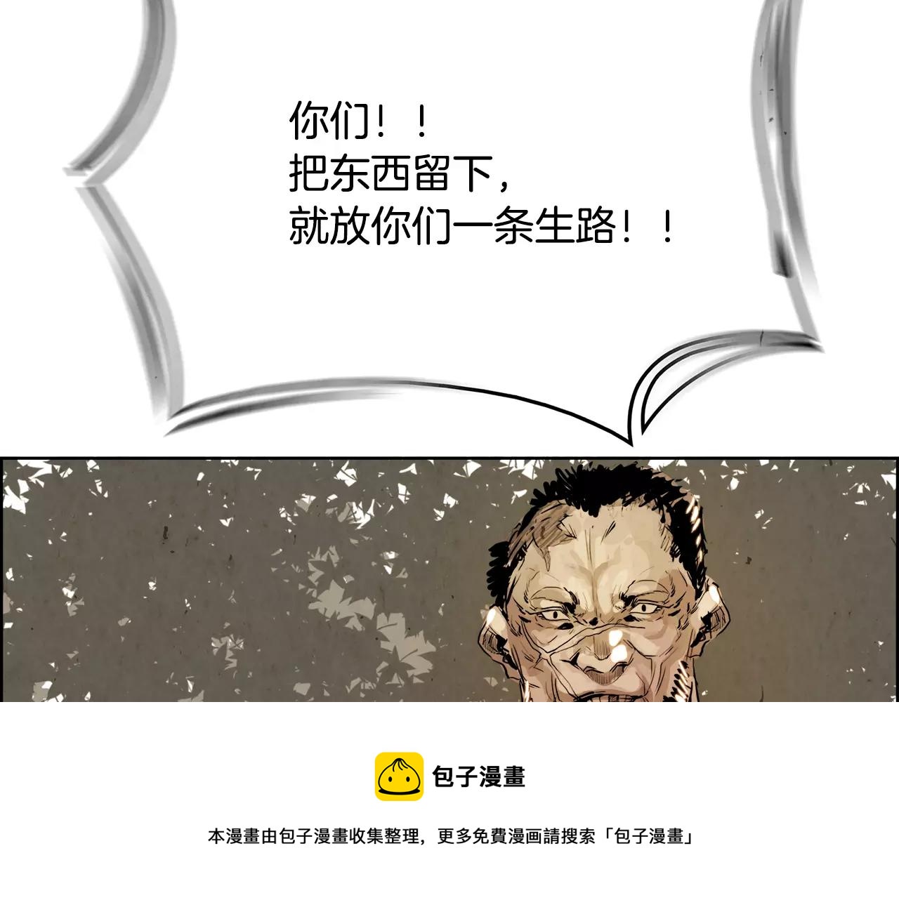 第24话 停留102
