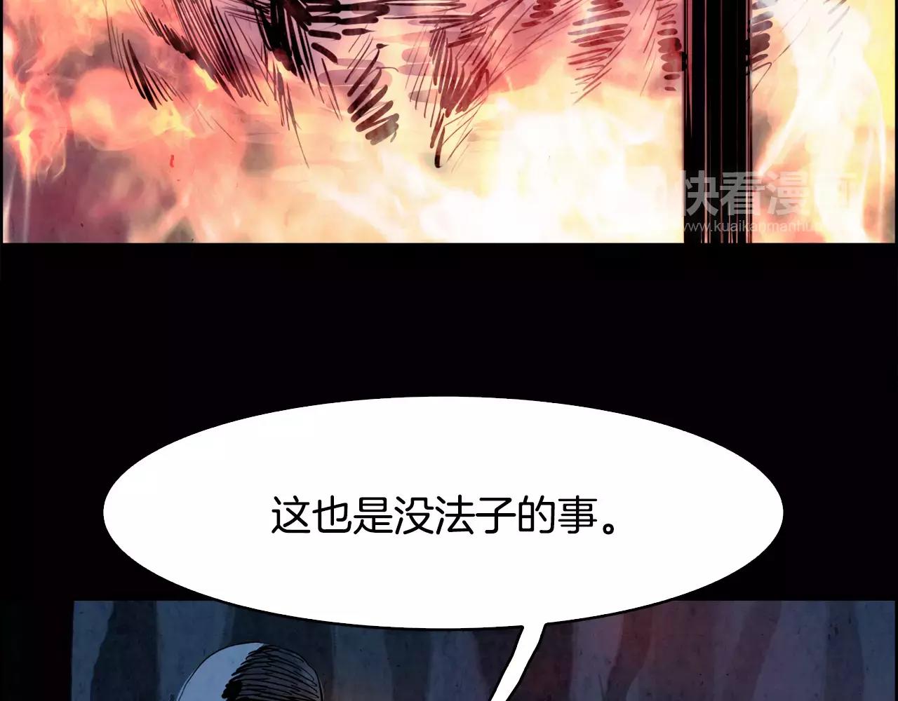 第24话 停留140