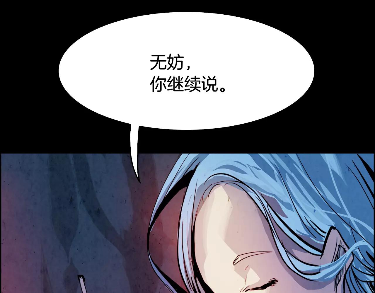 第24话 停留147
