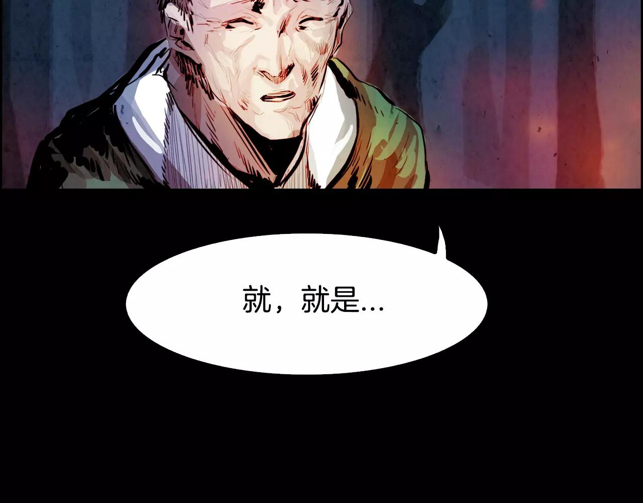 第24话 停留151