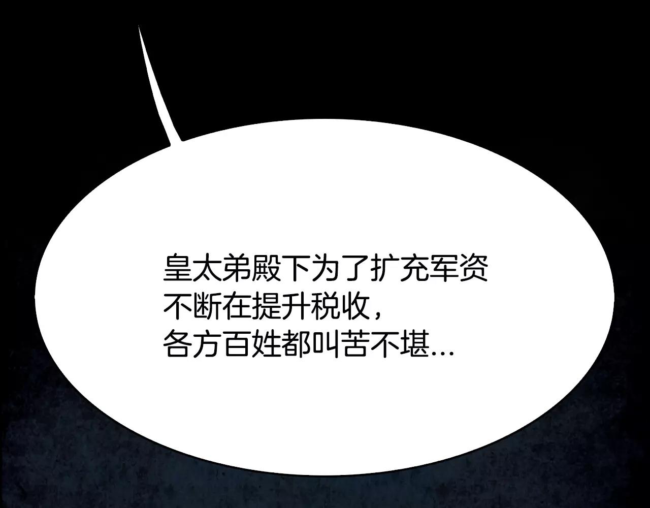 第24话 停留152