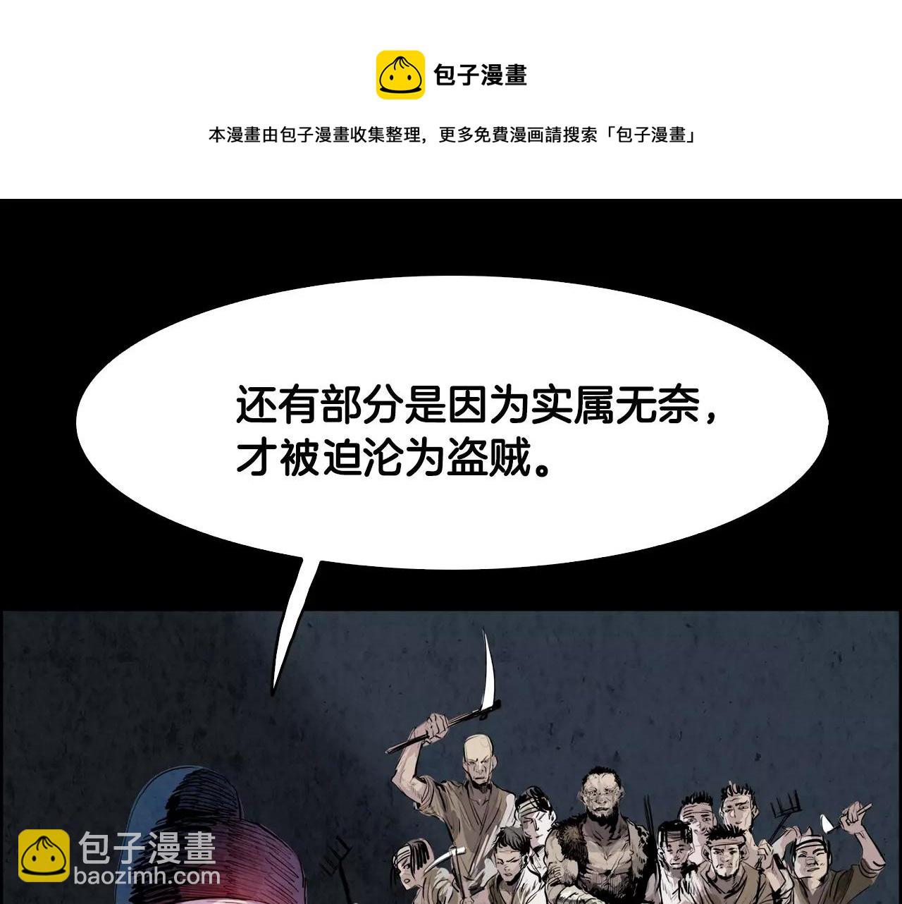 第24话 停留159