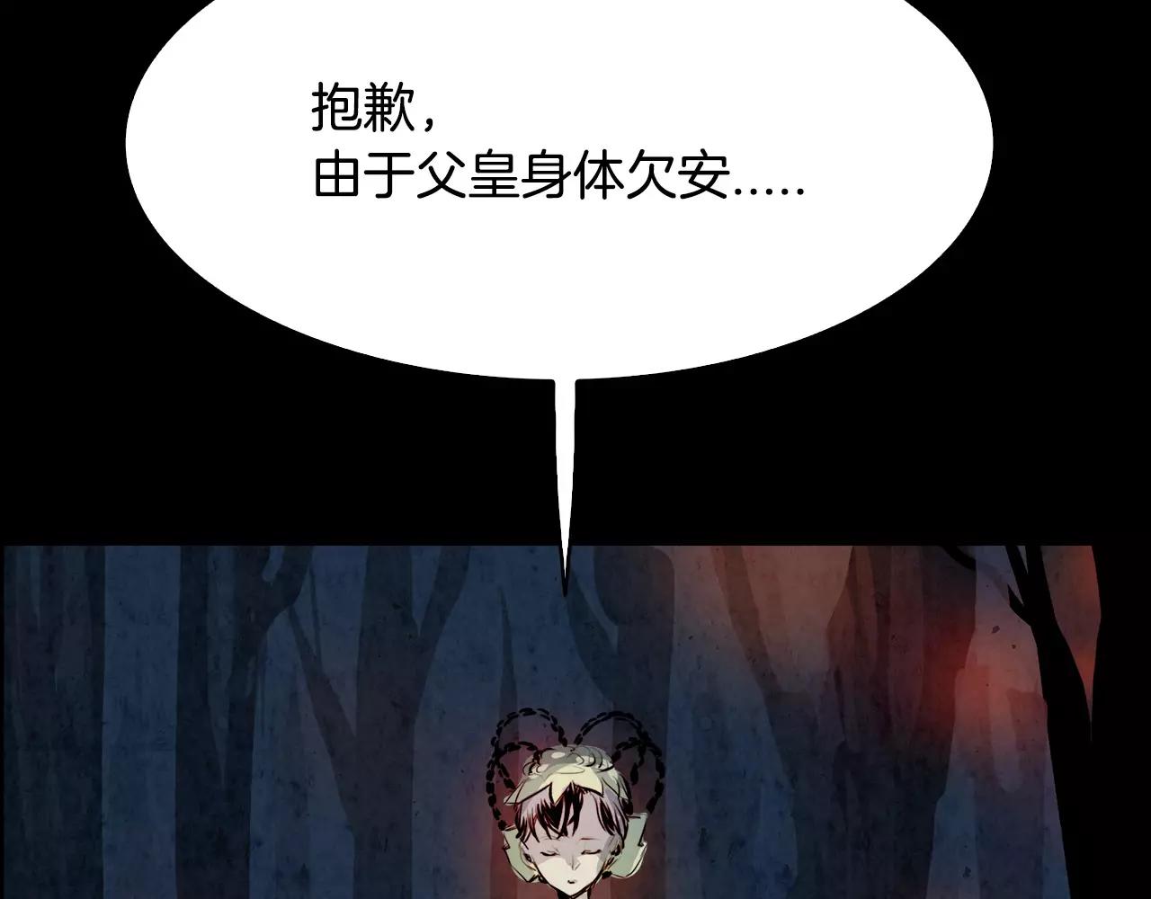 第24话 停留162
