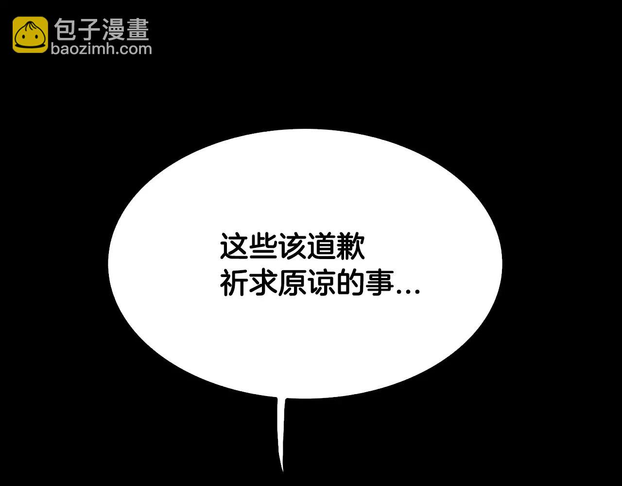 第24话 停留168