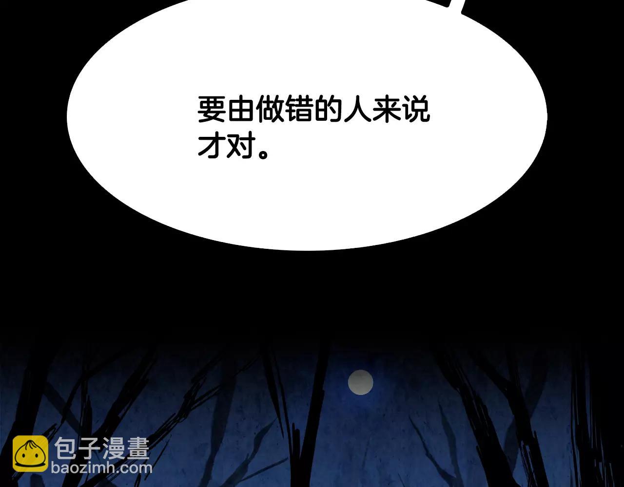 第24话 停留170