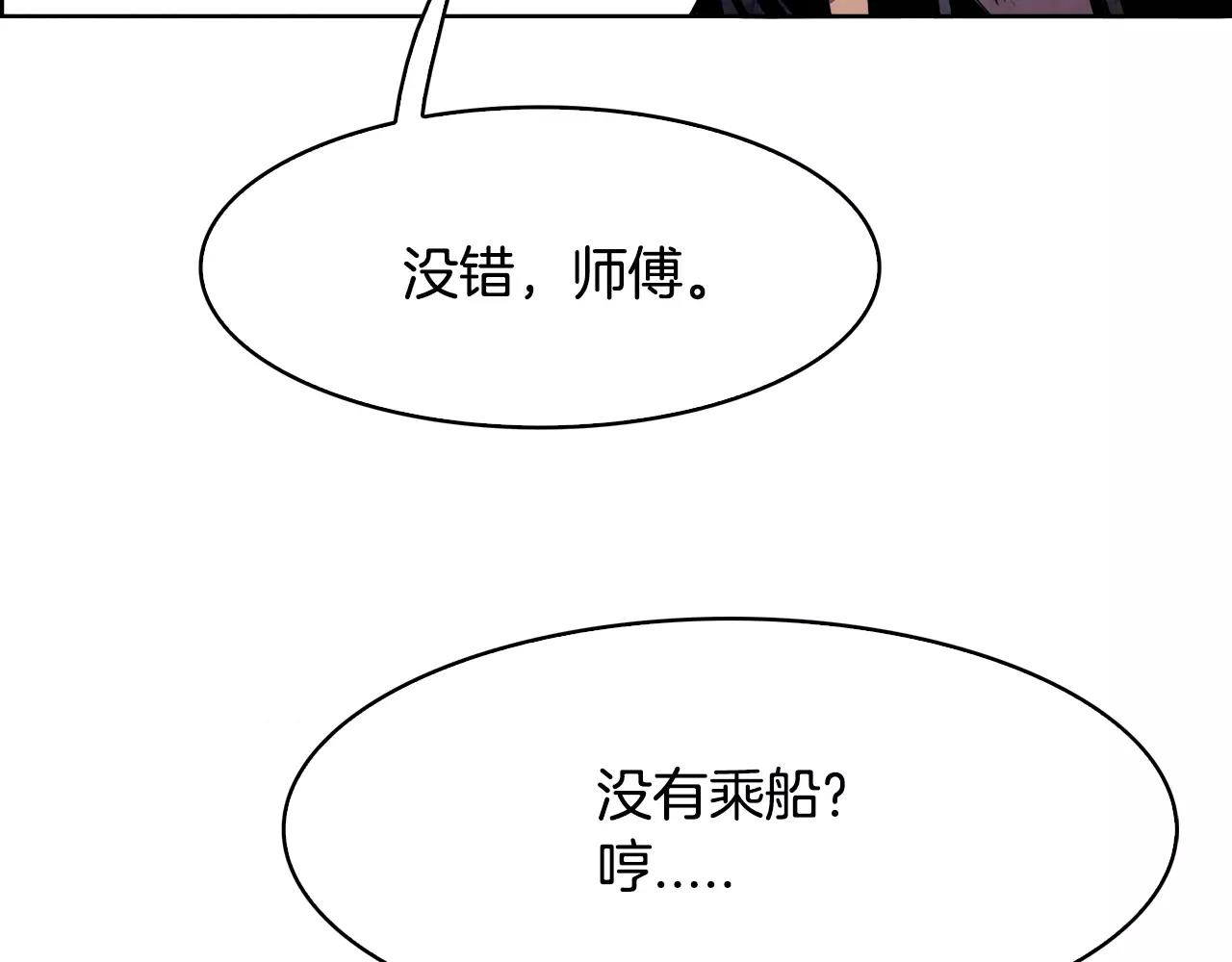 第24话 停留21
