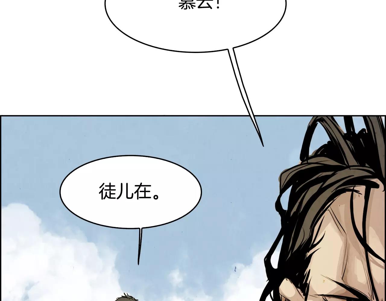 第24话 停留30