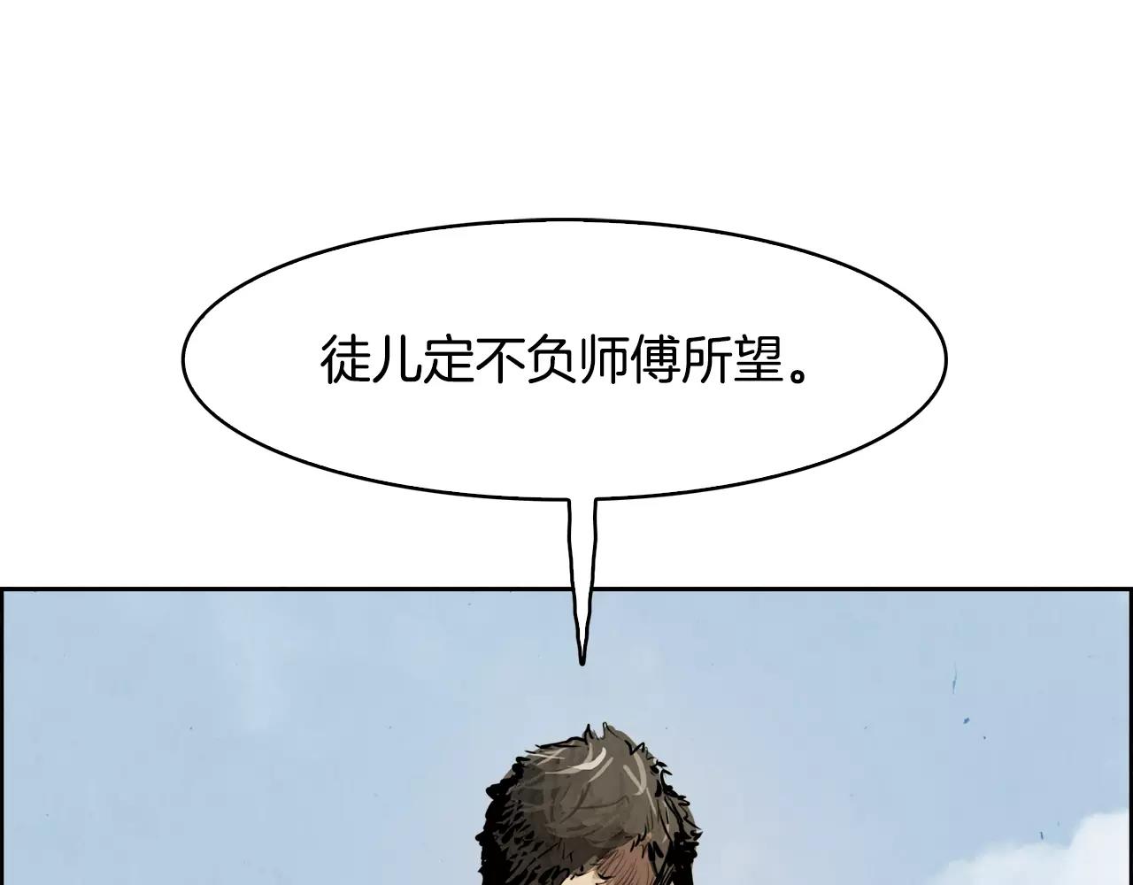 第24话 停留36