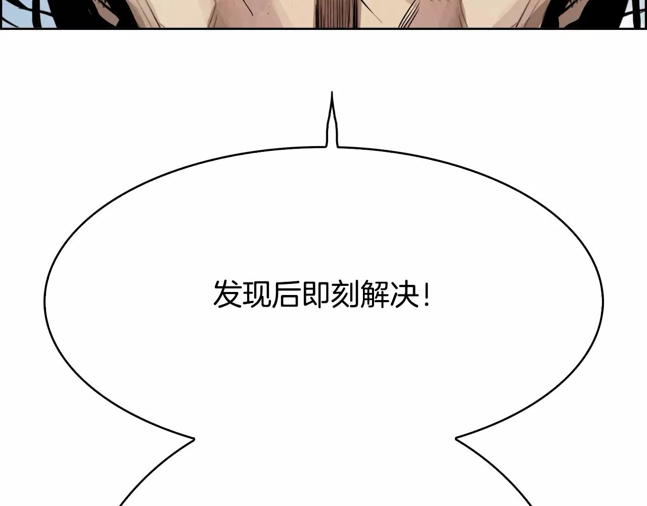 第24话 停留39