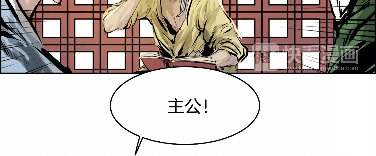 第24话 停留69
