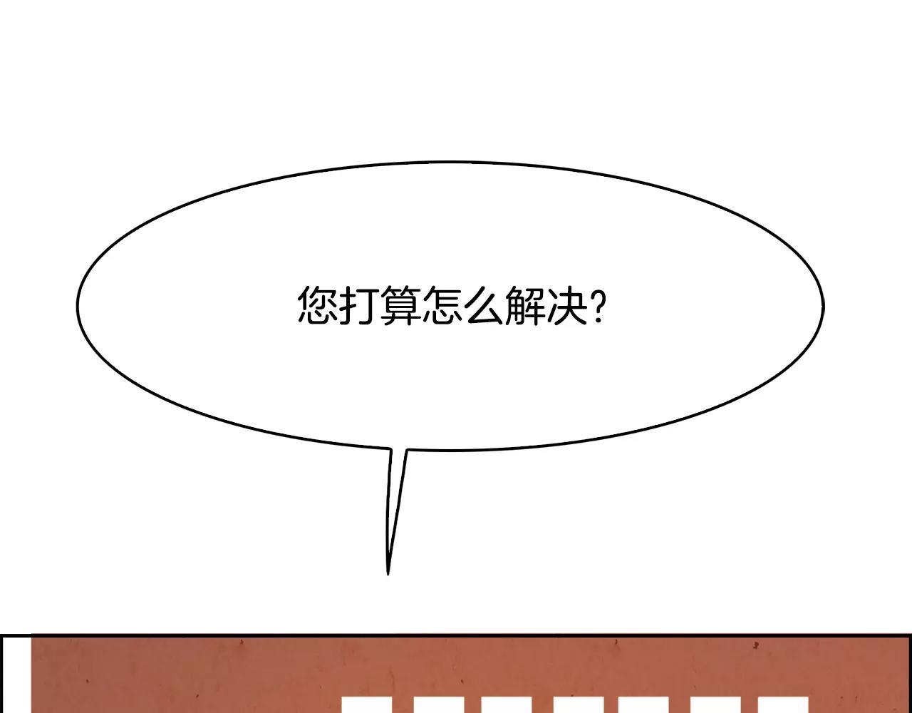 第24话 停留70