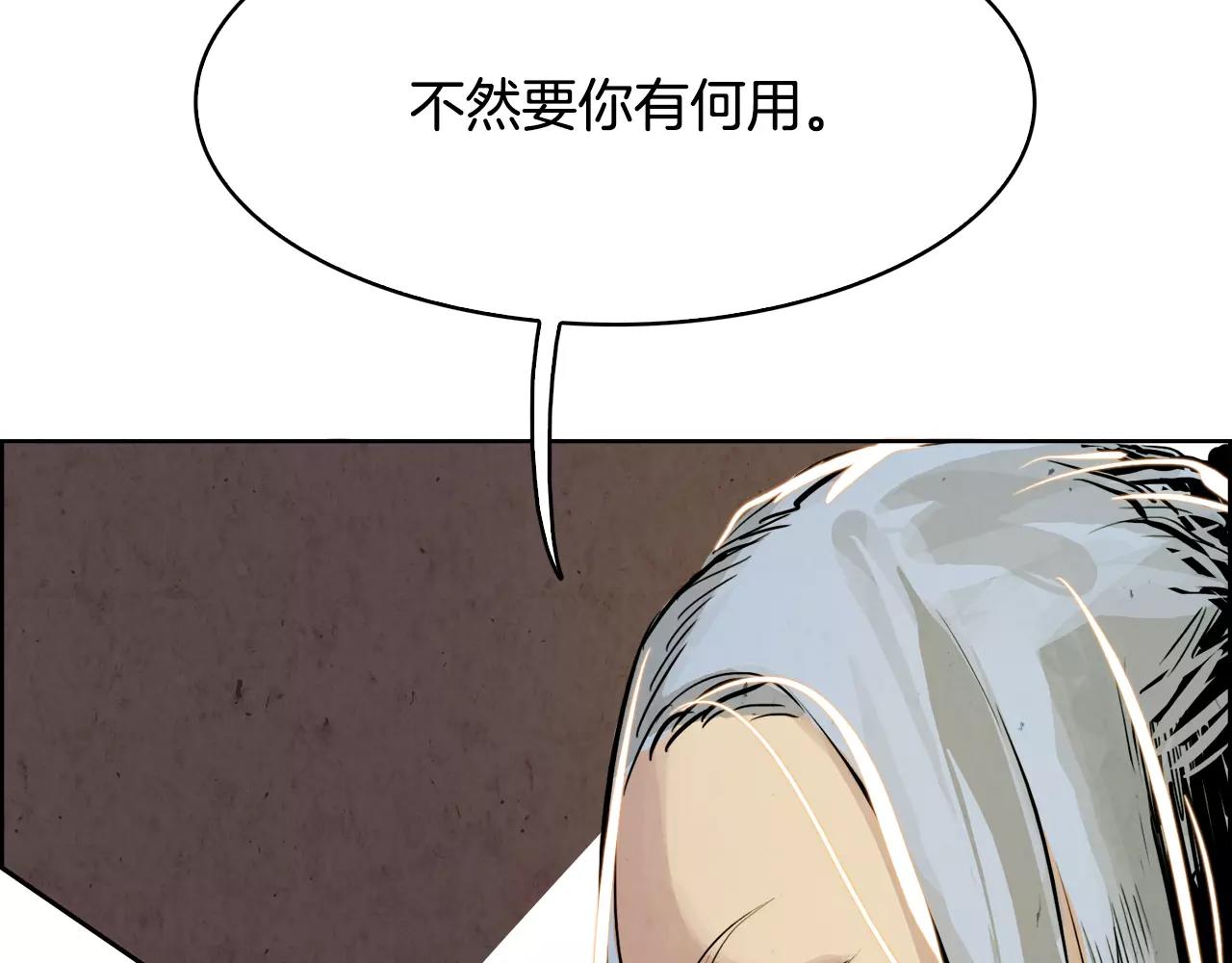第24话 停留75